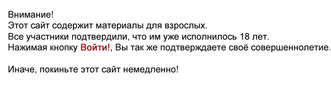 Женщина ищет мужчину для секса в Сызрани. Частные анкеты и объявления от опытных женщин – Badanga